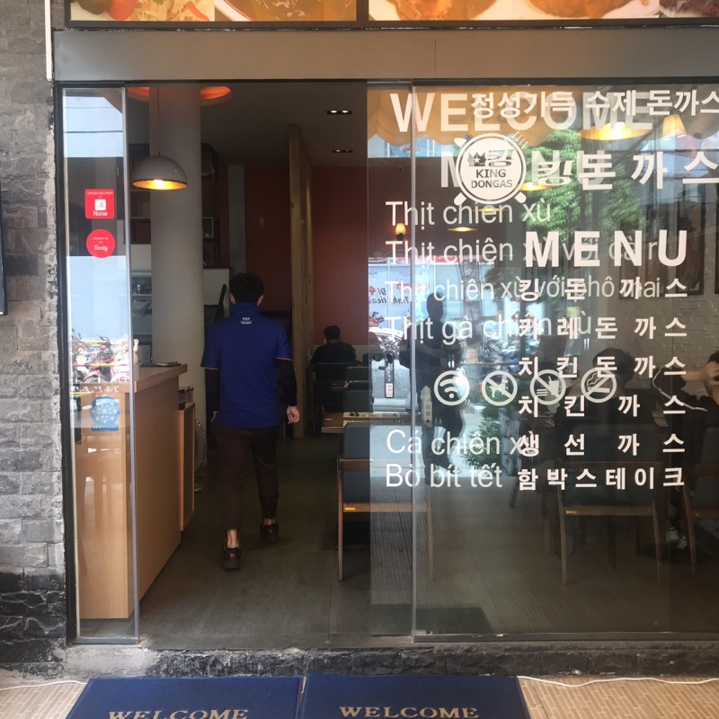 Cửa tự động Nhà hàng KING DONGAS Số 2 Quách Văn Tuấn, Quận Tân Bình